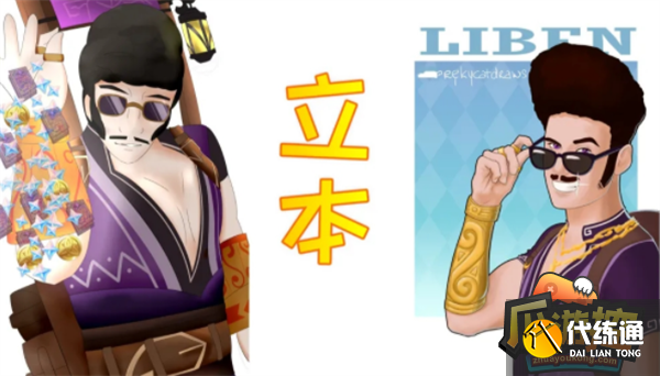 原神火立本奖励获取攻略1.png 原神火立本奖励获取攻略1.png