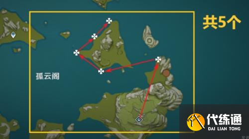 原神星螺分布图哪里多?原神星螺采集路线图推荐4