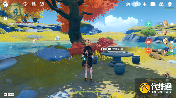 原神留云任务攻略 留云借风真君六个火柱激活顺序[多图]图片2