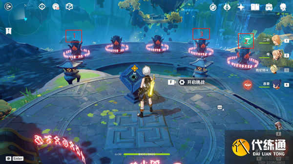 原神留云任务攻略 留云借风真君六个火柱激活顺序[多图]图片7