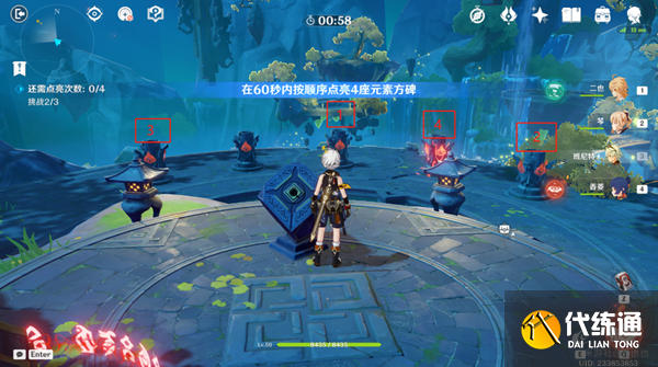 原神留云任务攻略 留云借风真君六个火柱激活顺序[多图]图片8