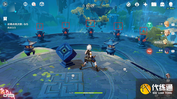 原神留云任务攻略 留云借风真君六个火柱激活顺序[多图]图片9