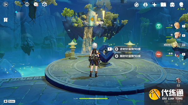 原神留云任务攻略 留云借风真君六个火柱激活顺序[多图]图片14