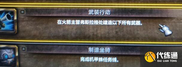 魔兽世界冰封王座秘籍代码一览 魔兽世界冰封王座秘籍代码一览