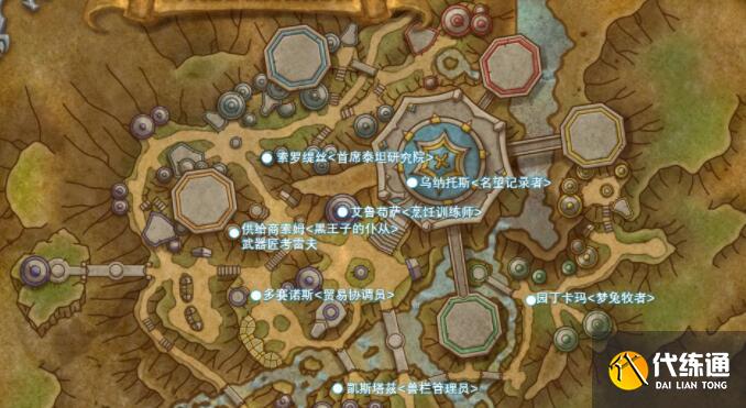 魔兽世界10.0瓦德拉肯联军声望快速获得方法 魔兽世界10.0瓦德拉肯联军声望快速获得方法