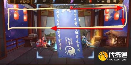 阴阳师12月神秘图案怎么画 2022十二月神秘符咒画法分享[多图]图片3