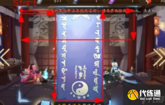 阴阳师2022年12月神秘图案是什么-阴阳师2022年12月神秘图案一览