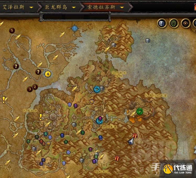 魔兽世界10.0索德拉苏斯之巅的巨龙魔符位置