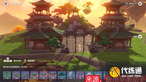 原神洞天怎么快速升级 洞天等级速刷教程