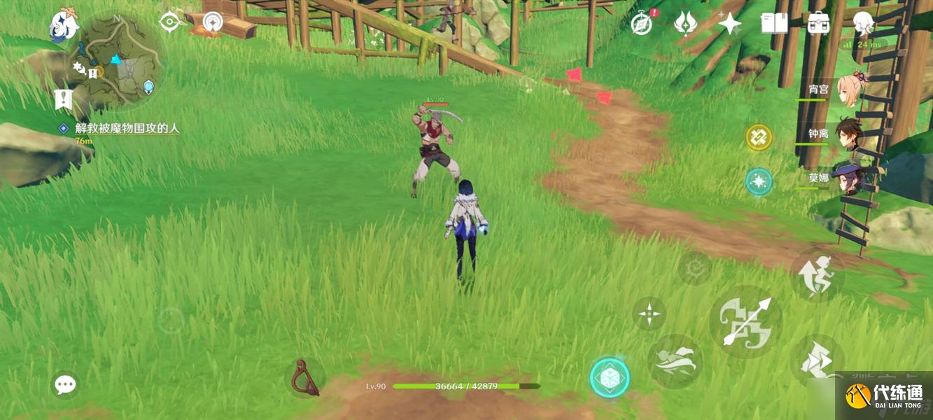 原神汉总是先开枪成就怎么做