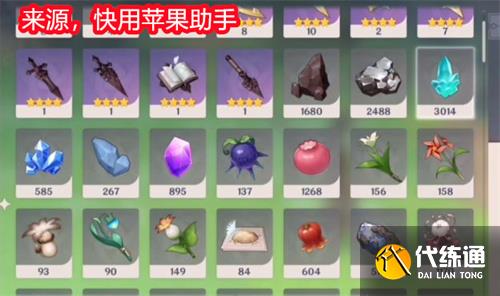 原神七圣召唤材料有哪些 卡背材料一览