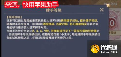 原神七圣召唤奖励有哪些 七圣召唤奖励介绍