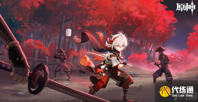 原神留云借风真君秘境如何玩