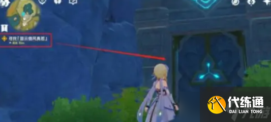 原神留云借风真君秘境如何玩