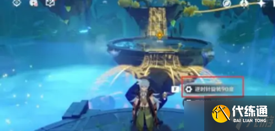 原神留云借风真君秘境如何玩