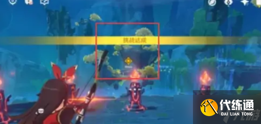 原神留云借风真君秘境如何玩