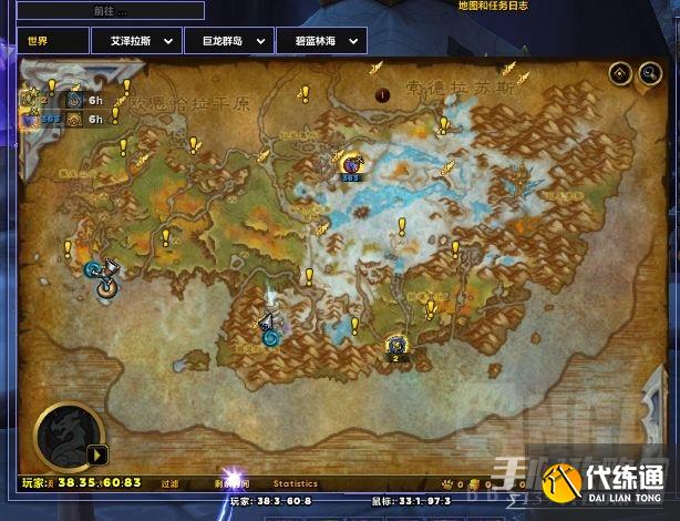 《魔兽世界》10.0碧蓝织布机位置