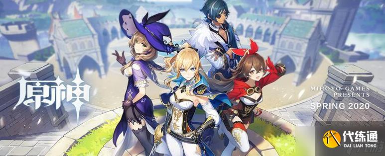 原神导光仪式如何完成