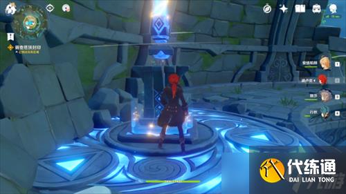 原神导光仪式如何完成