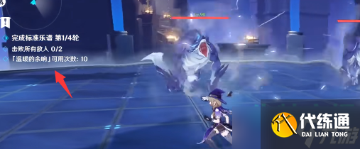 原神无相之草标准乐谱怎么打-相交响诗第四关无相之草标准乐谱攻略