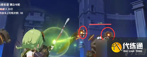 原神无相之草标准乐谱怎么打-相交响诗第四关无相之草标准乐谱攻略