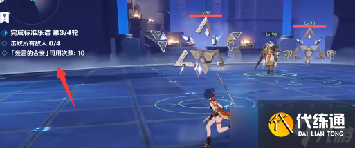 原神无相之草标准乐谱怎么打-相交响诗第四关无相之草标准乐谱攻略