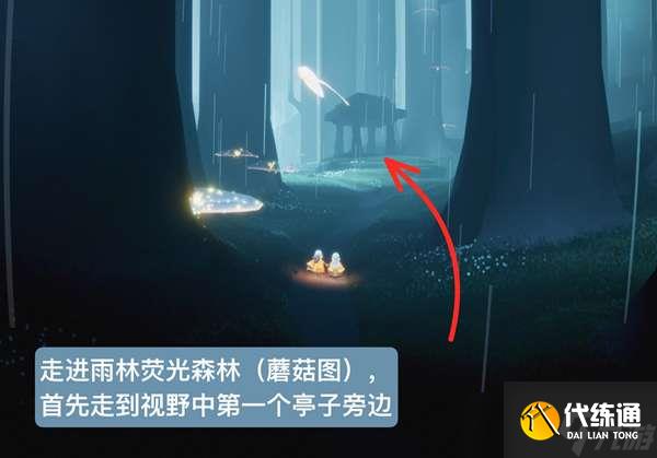 《光遇》12月1日复刻先祖2022 12月1日复刻先祖兑换图