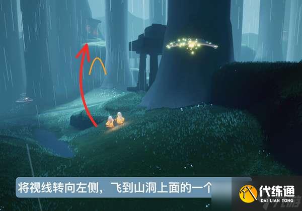 《光遇》12月1日复刻先祖2022 12月1日复刻先祖兑换图