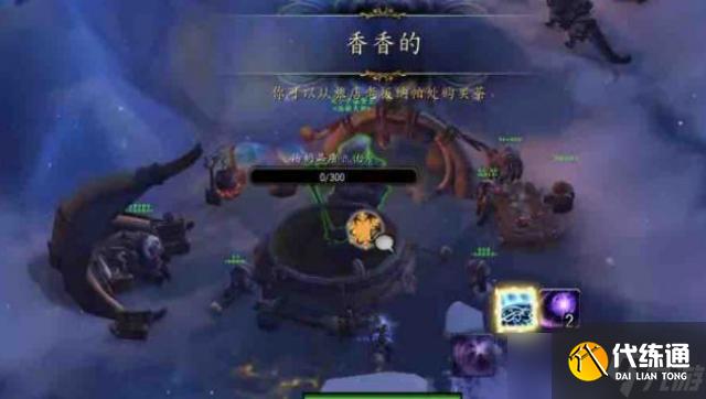 魔兽世界10.0剩菜的复仇成就攻略