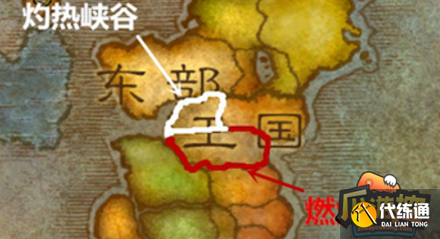 魔兽世界黑翼之巢进入方法 魔兽世界黑翼之巢进入方法