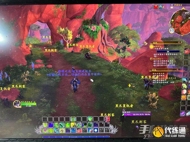 《魔兽世界》10.0理论付诸实践任务在哪里接