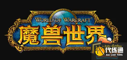 魔兽世界远古达拉然传送门在哪学