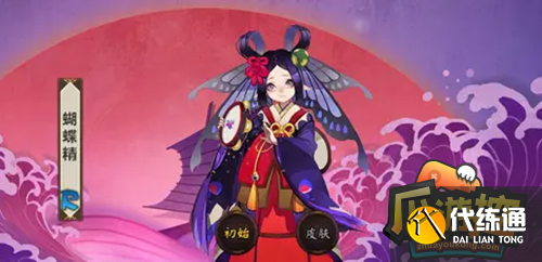 阴阳师蝴蝶精哪里多2022 阴阳师蝴蝶精哪里多2022