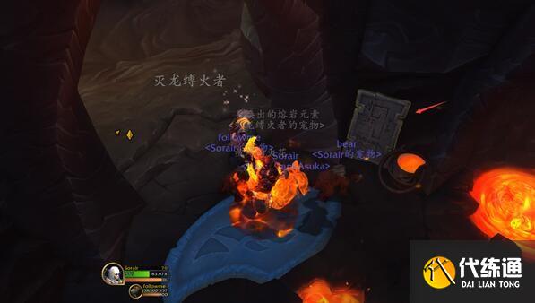 魔兽世界前往灭龙要塞怎么去 10.0前往灭龙要塞任务攻略[多图]图片1