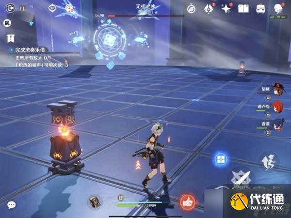 《原神》3.2无相交响诗无相冰通关方法