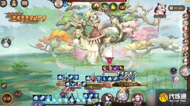 《阴阳师》day3四季生吸血姬通关攻略