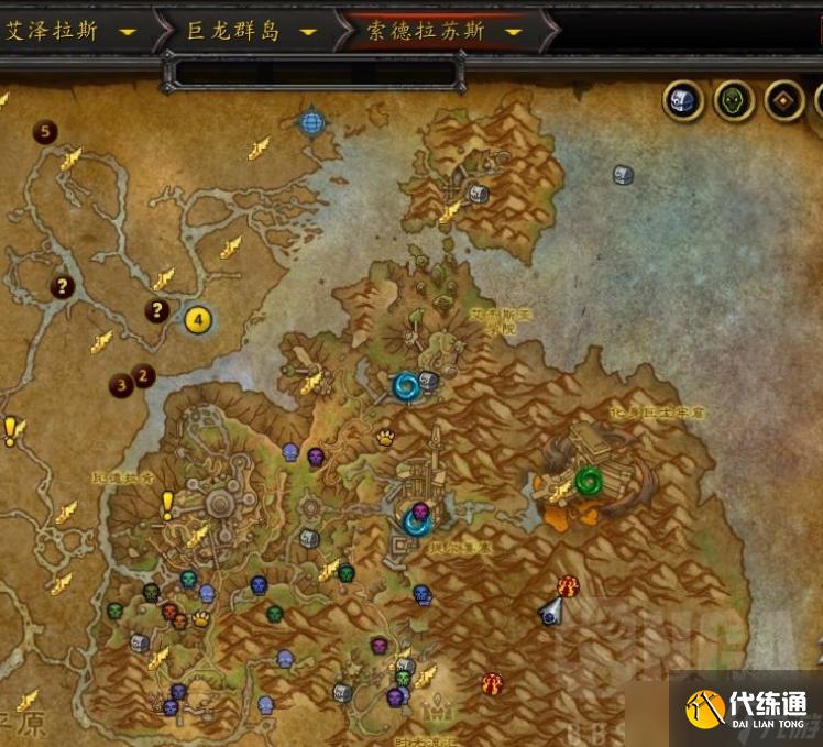 魔兽世界10.0索德拉苏斯之巅的巨龙魔符位置