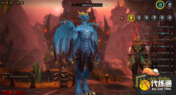 魔兽世界台服安装注册教程攻略7.png 魔兽世界台服安装注册教程攻略7.png