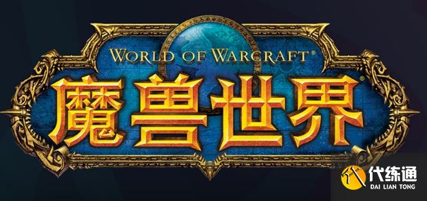 魔兽世界国服关闭最快多久后能玩