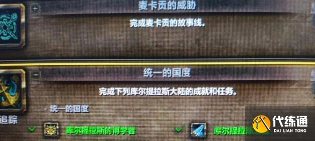 魔兽世界冰封王座秘籍代码一览 魔兽世界冰封王座秘籍代码一览