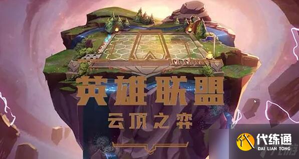 云顶之弈s8黑客劫阵容玩法攻略