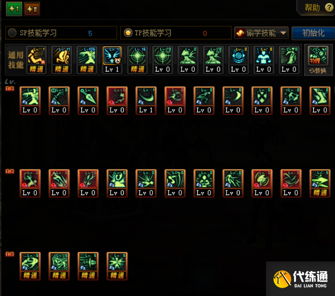 dnf影舞者技能怎么加点-110级版本影舞者技能加点推荐