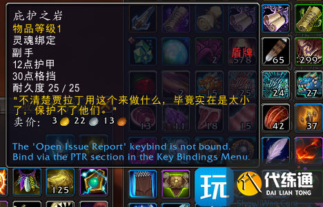 10.0巨龙时代：,魔兽世界忠诚的岩浆猛犸坐骑获取攻略