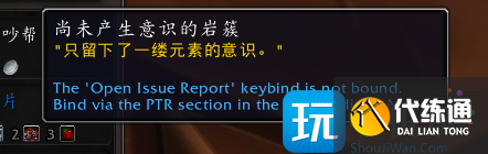 10.0巨龙时代：,魔兽世界忠诚的岩浆猛犸坐骑获取攻略
