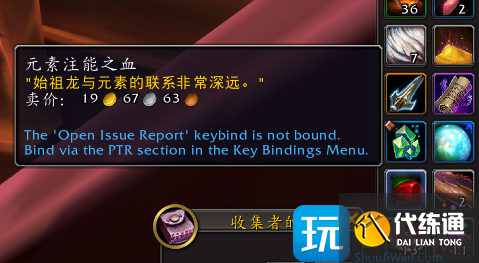 10.0巨龙时代：,魔兽世界忠诚的岩浆猛犸坐骑获取攻略