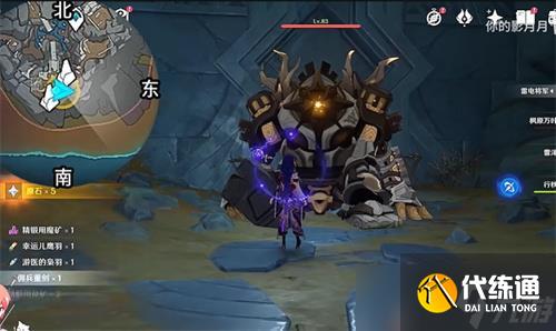 《原神》敲响两侧遗迹中的钟任务完成方法