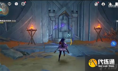 《原神》敲响两侧遗迹中的钟任务完成方法