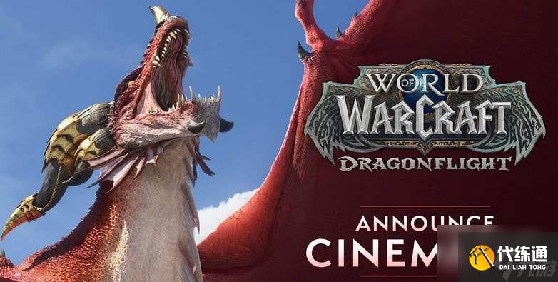 魔兽世界围攻灭龙要塞怎么完成 10.0围攻灭龙要塞攻略分享