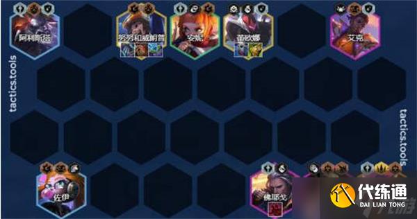 云顶之弈s8福牛天才枪手阵容搭配攻略