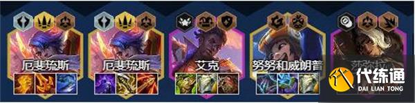 云顶之弈s8福牛天才枪手阵容搭配攻略